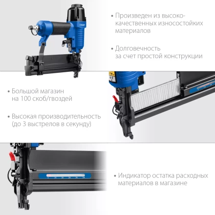 ЗУБР Т55/300, пневматический нейлер-степлер 18Ga 2-в-1: для скоб тип 55 и гвоздей тип 300, Профессионал (31937) купить в Нягани