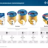 ЗУБР 150 м, P-профиль, размер 9 х 5.5 мм, белый, самоклеящийся резиновый уплотнитель, Профессионал (40922-150) купить в Нягани