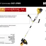 Триммер бензиновый Huter GGT-2900S 70/2/24 купить в Нягани