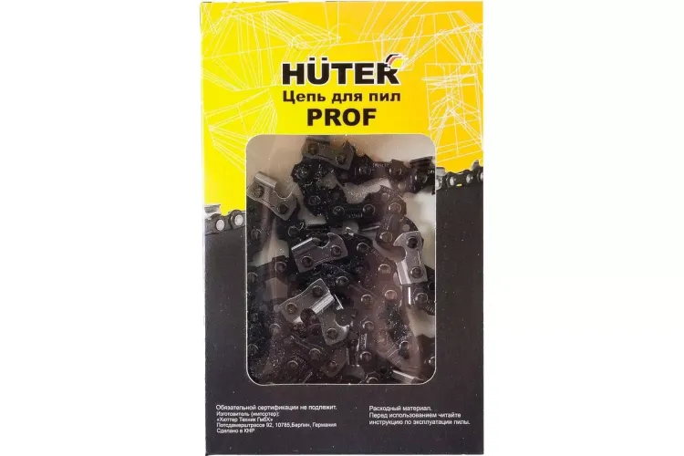Цепь С8 Prof/52 Huter 71/4/26 купить в Нягани