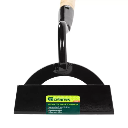 Мотыга стальная усиленная Сибртех, 150 х 45 х 860 мм, деревянный черенок, Россия, 62284 купить в Нягани