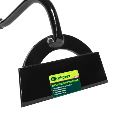 Мотыга стальная усиленная Сибртех, 150 х 45 х 860 мм, деревянный черенок, Россия, 62284 купить в Нягани