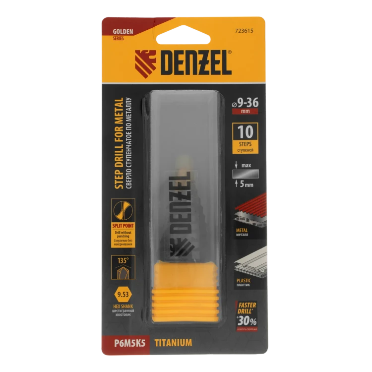 Сверло ступенчатое Denzel 723615, 9-12-15-18-21-24-27-30-33-36 мм, Р6М5К5, 6-гр. хвостовик купить в Нягани
