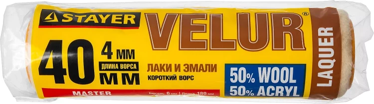Ролик "VELOUR" малярный, ворс 4мм, бюгель 6мм, 40х180мм, STAYER Master 0231-18 купить в Нягани