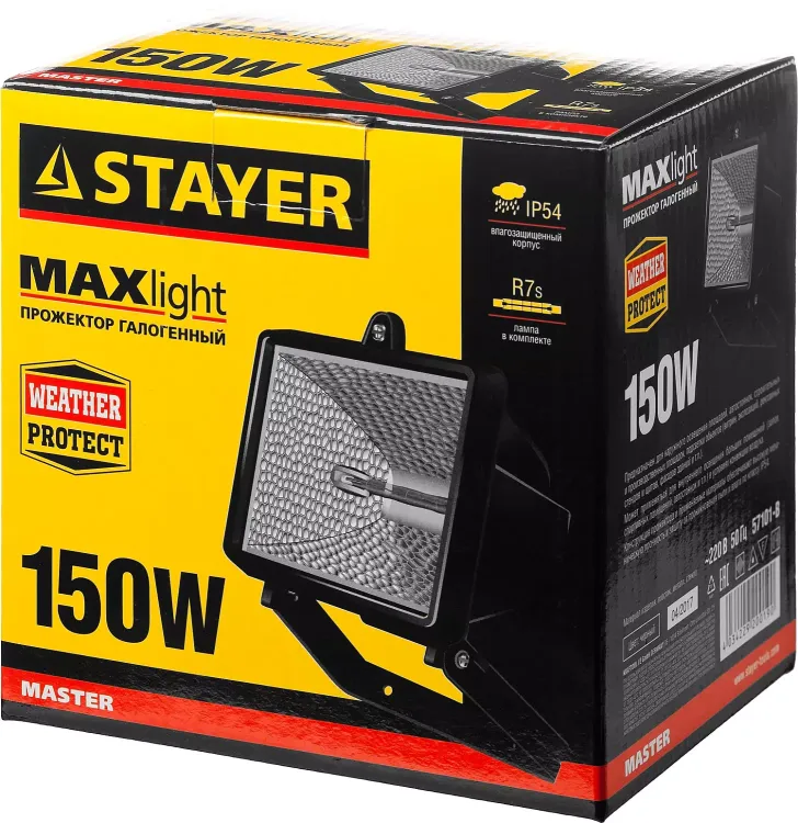 Прожектор STAYER "MASTER" MAXLight галогенный, с дугой крепления под установку, черный, 150Вт 57101-B купить в Нягани