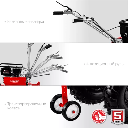 Мотоблок бензиновый усиленный МТУ-450 серия МАСТЕР купить в Нягани