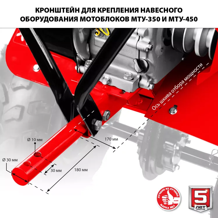 Мотоблок бензиновый усиленный МТУ-450 серия МАСТЕР купить в Нягани