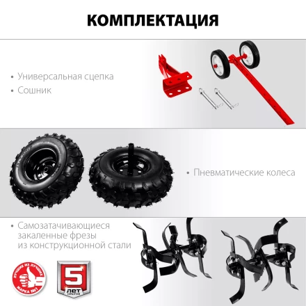 Мотоблок бензиновый усиленный МТУ-450 серия МАСТЕР купить в Нягани