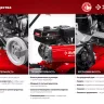 Мотоблок бензиновый усиленный МТУ-450 серия МАСТЕР купить в Нягани