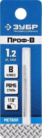 Сверла по металлу Р6М5 точность В серия ПРОФЕССИОНАЛ купить в Нягани