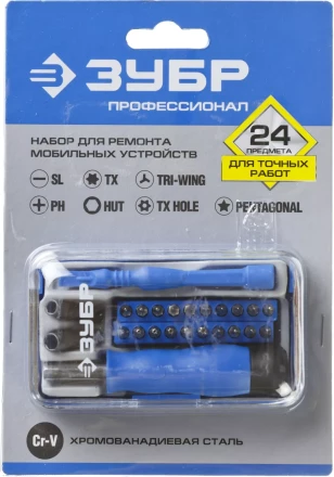 Наборы отвертка со специальными насадками серия ПРОФЕССИОНАЛ купить в Нягани