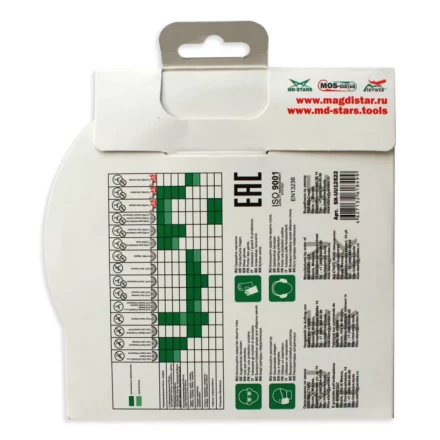 Диск алмазный 1A1R ULTRA UNIVERSAL SKYWER 200*1,5*10*25,4 mm купить в Нягани