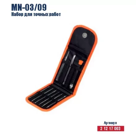 Набор для точных работ Кратон MN-03/09 2 12 17 003 купить в Нягани