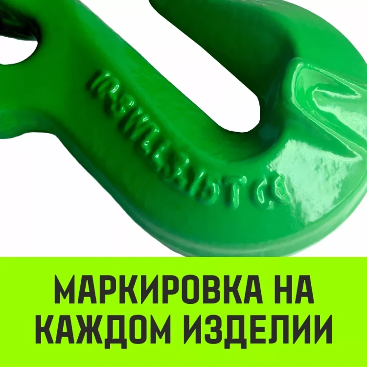 Крюк-укоротитель с вилочным соединением HITCH 22-Т8 кл 15 Т (SZ071238) купить в Нягани