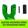 Крюк-укоротитель с вилочным соединением HITCH 22-Т8 кл 15 Т (SZ071238) купить в Нягани