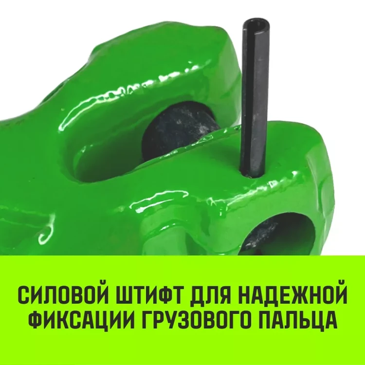 Крюк-укоротитель с вилочным соединением HITCH 22-Т8 кл 15 Т (SZ071238) купить в Нягани