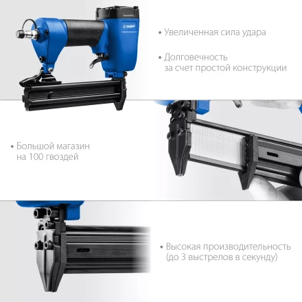 ЗУБР Т300-30 пневматический нейлер для гвоздей 18Ga, тип 300 (10-30 мм), Профессионал (31932) купить в Нягани