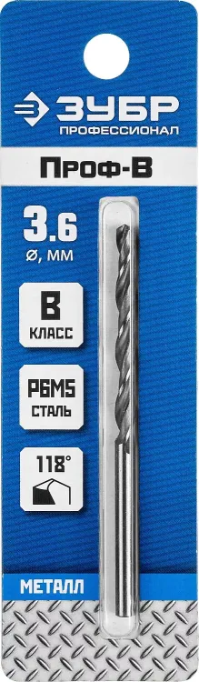 ЗУБР ПРОФ-В, 3.6 х 70 мм, сталь Р6М5, класс В, сверло по металлу, Профессионал (29621-3.6) купить в Нягани
