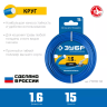 ЗУБР КРУГ, 1.6 мм, 15 м, леска для триммера, Профессионал (71010-1.6) купить в Нягани