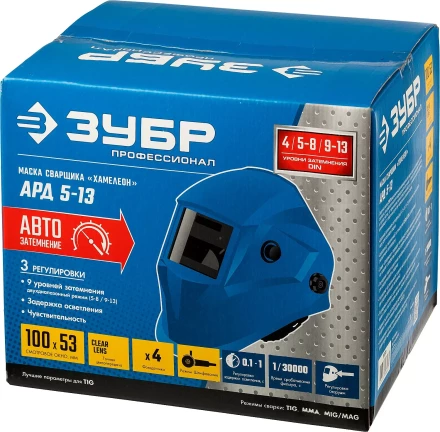ЗУБР АРД 5-13, хамелеон, затемнение 4/5-8/9-13, маска сварщика, Профессионал (11070) купить в Нягани