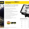 Прожектор STAYER "MASTER" MAXLight галогенный, с дугой крепления под установку, черный, 1000Вт 57105-B купить в Нягани