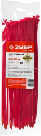 Хомуты нейлоновые ЗУБР &quot;МАСТЕР&quot; красные, 3,6 мм x 300 мм, 100 шт 309040-36-300 купить в Нягани