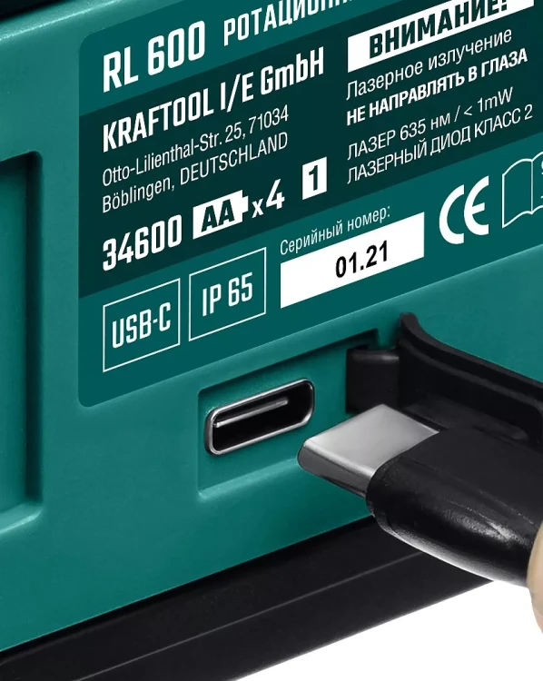 Нивелир лазерный ротационный RL600 600м, IP65 34600 купить в Нягани