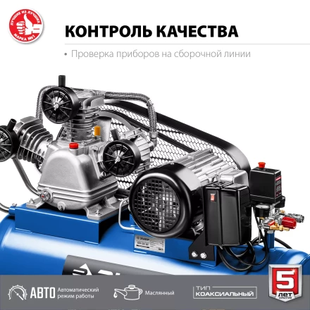 Компрессор электрический масляный КПМ-530-100 серия ПРОФЕССИОНАЛ купить в Нягани