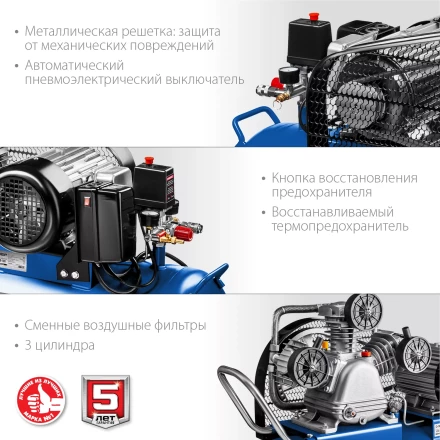 Компрессор электрический масляный КПМ-530-100 серия ПРОФЕССИОНАЛ купить в Нягани