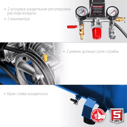 Компрессор электрический масляный КПМ-530-100 серия ПРОФЕССИОНАЛ купить в Нягани