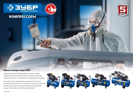 Компрессор электрический масляный КПМ-530-100 серия ПРОФЕССИОНАЛ купить в Нягани