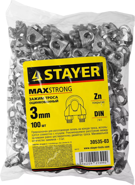 Зажим троса DIN 741, оцинкованный, 3мм, 100 шт, STAYER Master 30535-03 30535-03 купить в Нягани