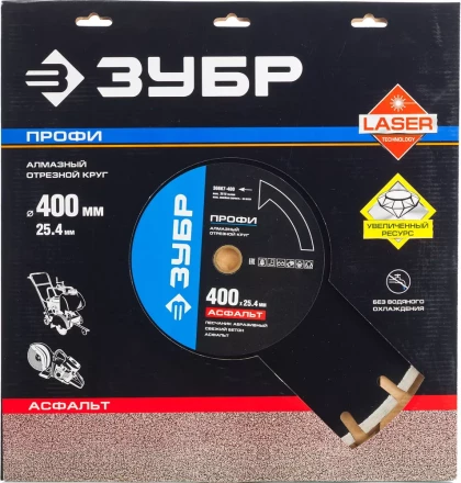 Диски алмазные отрезные для швонарезчиков АСФАЛЬТ серия ПРОФЕССИОНАЛ купить в Нягани