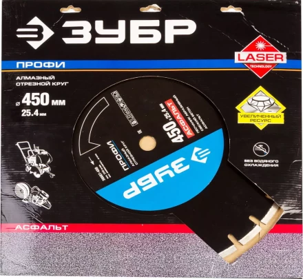 Диски алмазные отрезные для швонарезчиков АСФАЛЬТ серия ПРОФЕССИОНАЛ купить в Нягани
