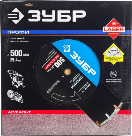 Диски алмазные отрезные для швонарезчиков АСФАЛЬТ серия ПРОФЕССИОНАЛ купить в Нягани