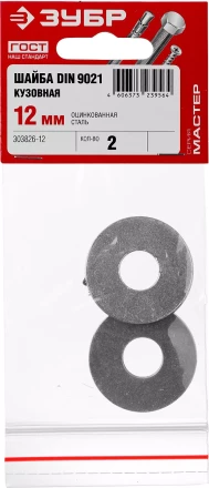 Шайба DIN 9021 кузовная, 12 мм, 2 шт, оцинкованная, ЗУБР 303826-12 купить в Нягани