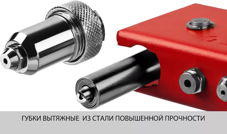 Поворотные заклепочники 90-180 ЗУБР МХ180 серия МАСТЕР купить в Нягани