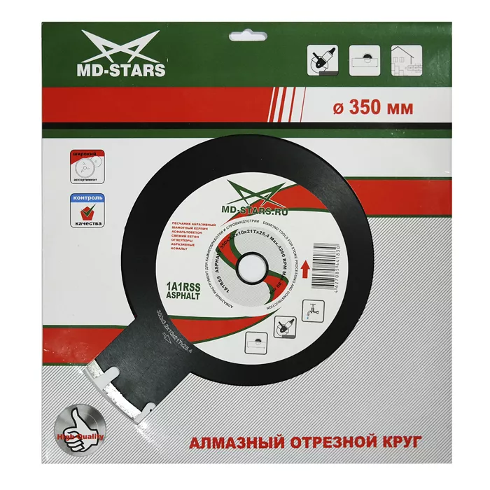 Диск алмазный 1A1RSS ASPHALT PROFESSIONAL MD-STARS 350*3,2*10*21T*25,4 mm купить в Нягани