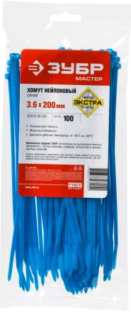 Кабельные стяжки синие КС-С1 нейлоновые промфасовка серия ПРОФЕССИОНАЛ купить в Нягани