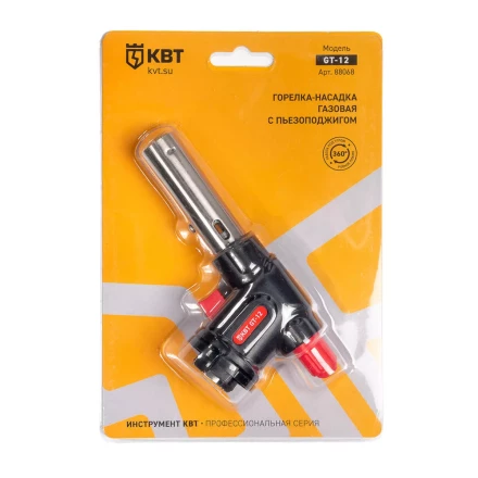 Горелка-насадка газовая КВТ GT-12 с пьезоподжигом (88068) купить в Нягани
