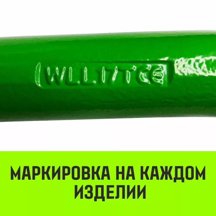 Звено овальное одиночное A-342 HITCH Т8 кл 4.7 т (SZ071410) купить в Нягани