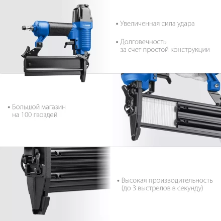 ЗУБР Т300-50 пневматический нейлер для гвоздей 18Ga, тип 300 (10-50 мм), Профессионал (31933) купить в Нягани
