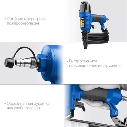 ЗУБР Т300-50 пневматический нейлер для гвоздей 18Ga, тип 300 (10-50 мм), Профессионал (31933) купить в Нягани