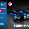 ЗУБР ЯРУС-5/19, 470 х 210 х 225 мм, (19), Металлический раздвижной ящик для инструментов, Профессионал (38356-19) купить в Нягани
