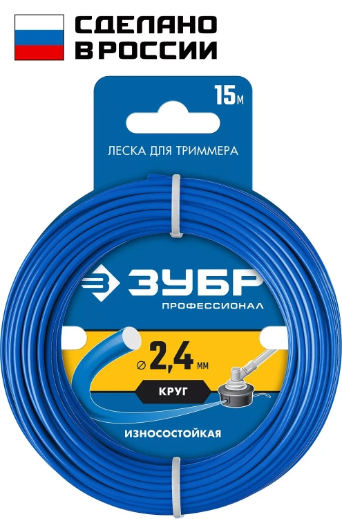 ЗУБР КРУГ, 2.4 мм, 15 м, леска для триммера, Профессионал (71010-2.4) купить в Нягани