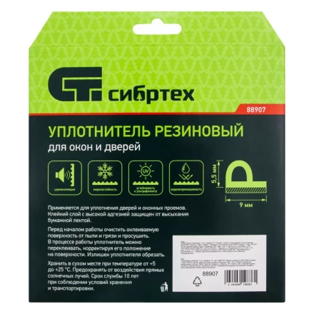 Уплотнитель резиновый, 12 м, профиль &quot;P&quot;, белый Сибртех 88907 купить в Нягани