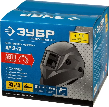 ЗУБР АР 9-13, хамелеон, затемнение 4/9-13, маска сварщика, Профессионал (11073) купить в Нягани