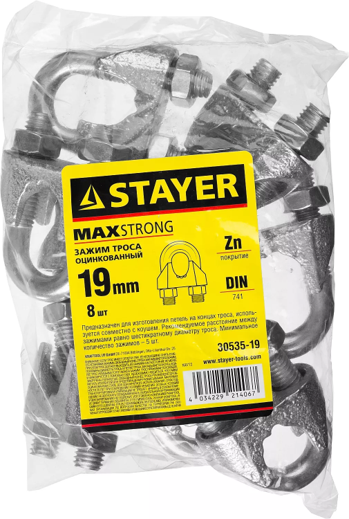 Зажим троса DIN 741, оцинкованный, 19мм, 8 шт, STAYER Master 30535-19 30535-19 купить в Нягани