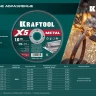 Круги отрезные абразивные, по металлу 36255-125-1.0 купить в Нягани