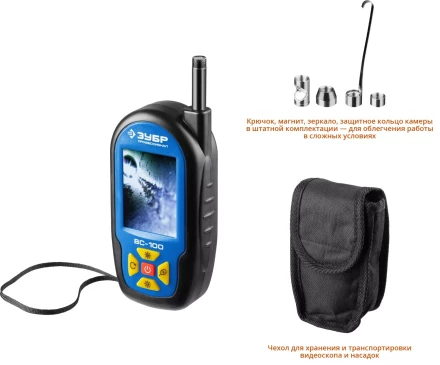 Видеоскоп ВC-100 серия ПРОФЕССИОНАЛ купить в Нягани